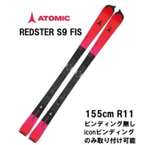 27-atomic-redster-s9-fis-155