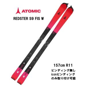 27-atomic-redster-s9-fis-w-157