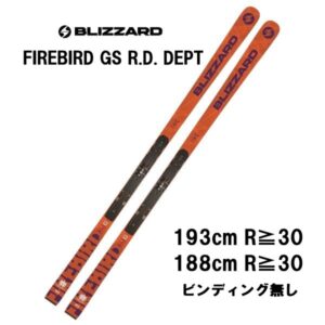 27-blizzard-firebird-gs-r-d-dept