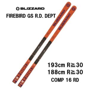 27-blizzard-firebird-gs-r-d-dept-comp-16-rd