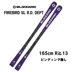27-blizzard-firebird-sl-r-d-dept