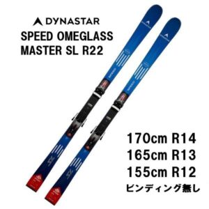 27-dynastar-speed-omeglass-master-sl-r22