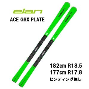 27-elan-ace-gsx-plate