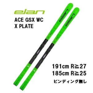 27-elan-ace-gsx-world-cp-x-plate