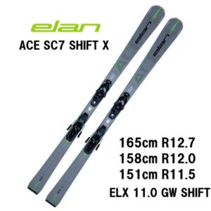 elan(エラン) | カンダハーオンラインショップ