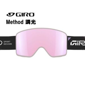 27-giro-method-cloud-grey-vapor-vivid-photochromic