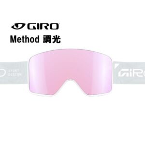 27-giro-method-white-stacked-vivid-photochromic