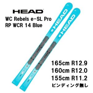 27-head-wc-rebels-e-sl-pro-rp-wcr-14