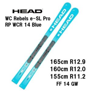 27-head-wc-rebels-e-sl-pro-rp-wcr-14-ff-st-14-gw