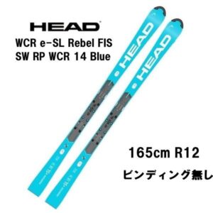 27-head-wcr-e-sl-rebel-fis-sw-rp-wcr-14