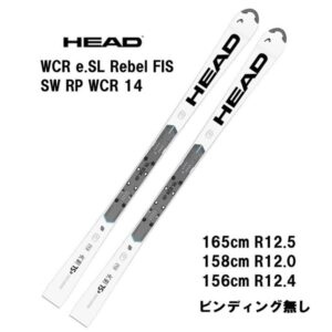 27-head-wcr-e-sl-rebel-fis-sw-rp-wcr-14-wh-bk