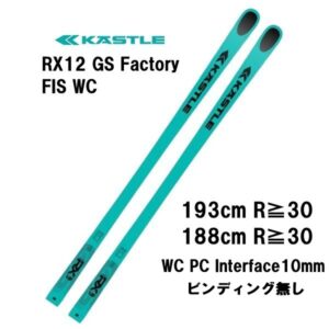 27-kastle-rx12-gs-factory-fis-wc-plate-wc-pc-interface-10