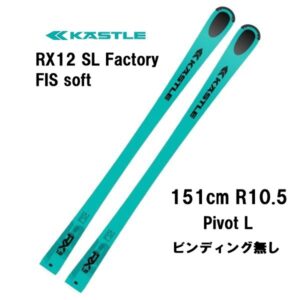 27-kastle-rx12-sl-factory-fis-soft-plate-pivot-l