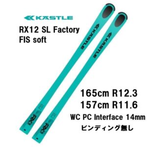 27-kastle-rx12-sl-factory-fis-soft-plate-wc-pc-interface-14