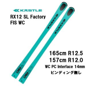 27-kastle-rx12-sl-factory-fis-wc-plate-wc-pc-interface-14