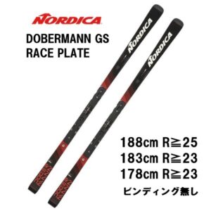 NORDICA(ノルディカ) | カンダハーオンラインショップ