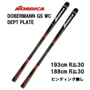 NORDICA(ノルディカ) | カンダハーオンラインショップ