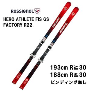 27-rossignol-hero-athlete-fis-gs-factory-r22