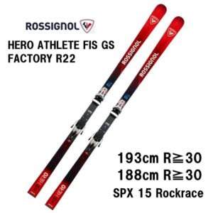 ROSSIGNOL(ロシニョール) | カンダハーオンラインショップ