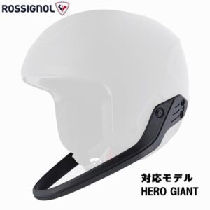27-rossignol-hero-giant-chinguard-rkphw01