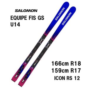 SALOMON(サロモン) | カンダハーオンラインショップ