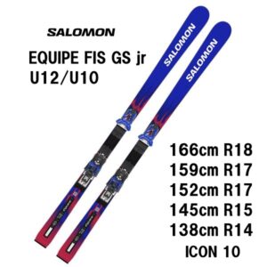 SALOMON(サロモン) | カンダハーオンラインショップ