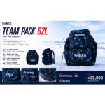 27-shred-team-pack-62