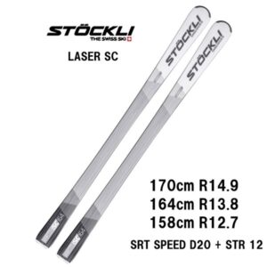 27-stockli-laser-sc-srt-speed-d20-str-12