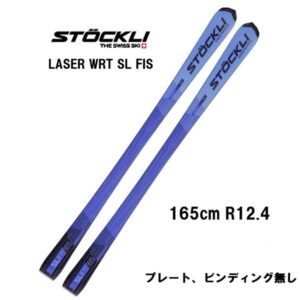 27-stockli-laser-wcr-sl-fis-flat