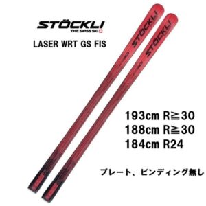 27-stockli-laser-wrt-gs-fis-flat