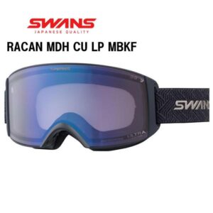 27-swans-racan-mdh-cu-lp-mbkf