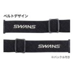 27-swans-ridgeline-mdh-cmid-gd-mbkf
