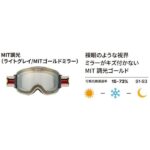 27-swans-ridgeline-mdh-cmid-gd-mbkf