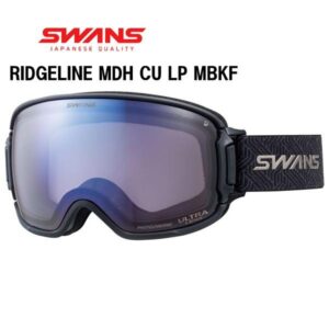27-swans-ridgeline-mdh-cu-lp-mbkf