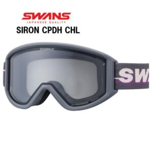 27-swans-siron-cpdh-chl