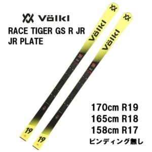 27-volkl-racetiger-gs-r-jr-jr-plate