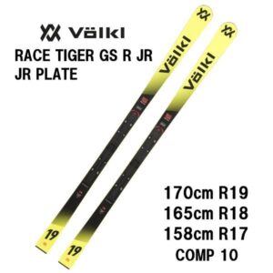 VOLKL(フォルクル) | カンダハーオンラインショップ
