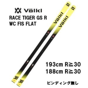 27-volkl-racetiger-gs-r-wc-fis-flat