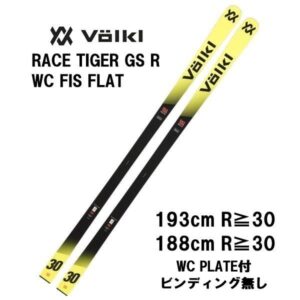 27-volkl-racetiger-gs-r-wc-fis-flat-wc-plate