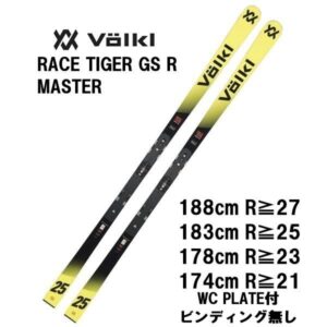27-volkl-racetiger-gs-r-wc-plate