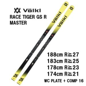 27-volkl-racetiger-gs-r-wc-plate-comp-16