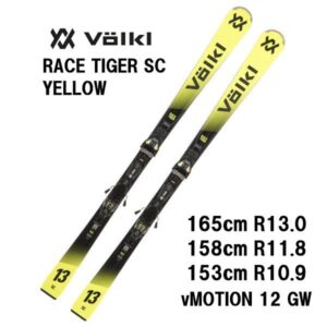 27-volkl-racetiger-sc-yellow-v-motion-12-gw