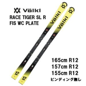 27-volkl-racetiger-sl-r-fis-wc-plate