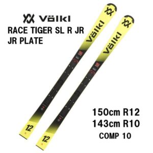 VOLKL(フォルクル) | カンダハーオンラインショップ