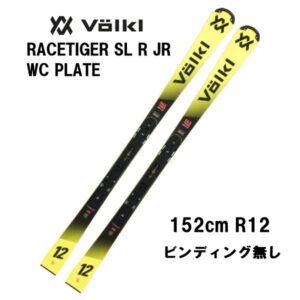 27-volkl-racetiger-sl-r-jr-wc-plate