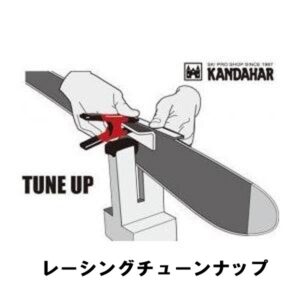 3TUNEUP