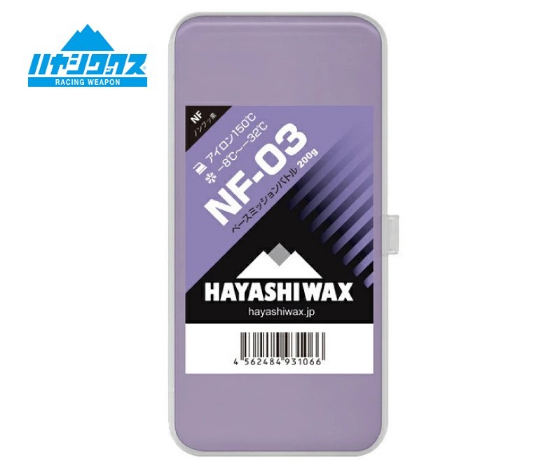 hayashi-wax-nf-03-200g