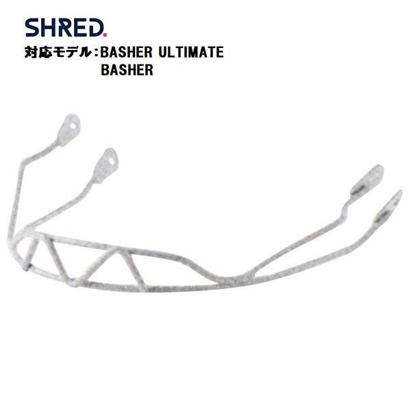 shred-basher-white