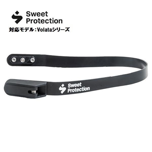Sweet Protection(スウィートプロテクション) Volata Chin Guard 【ADBLK】チンガード 