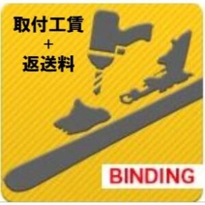 torituke-kouchin-honten-5500